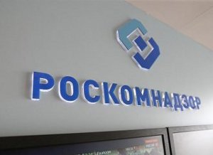 Обвиняемому в растрате пресс-секретарю Роскомнадзора разрешили вернуться к работе