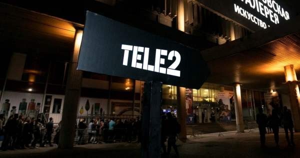 Tele2 опубликовал свою выручку за 2018