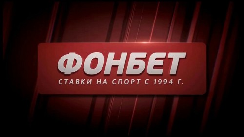 ФАС завела дело против «Яндекса» из-за рекламы букмекерской конторы