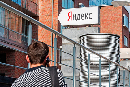 «Яндекс» изменит структуру управления компанией, чтобы снять с себя политические риски