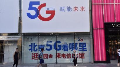 Прогнозы развития 5G в Китае пока сохраняются, несмотря на COVID-19