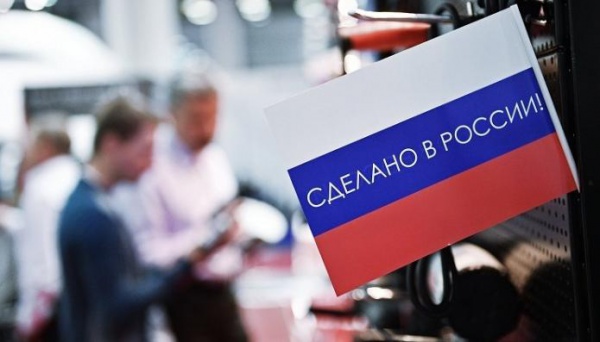 Ассоциация банков России попросила отложить переход на отечественное ПО