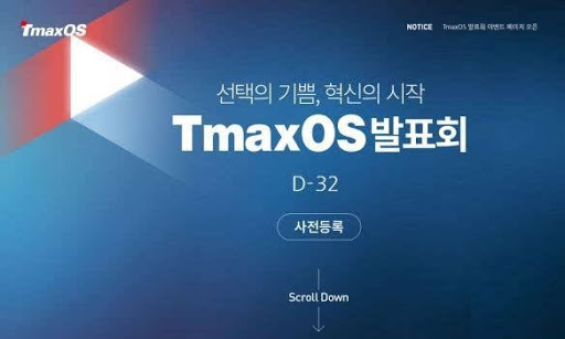 Власти Южной Кореи отказываются от Windows и переезжают на Linux