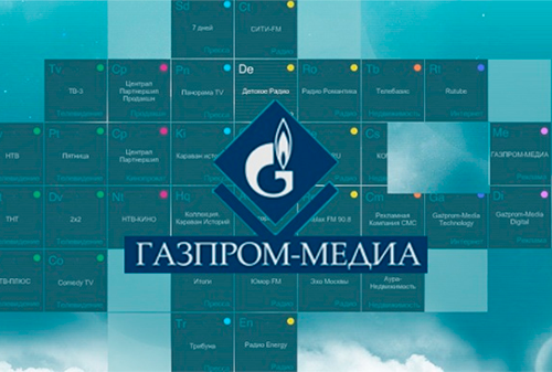 Холдинг «Газпром-медиа» увеличил выручку от международной дистрибуции на 12,5%
