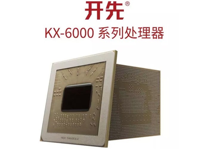 Китайские х86-процессоры — скоро в реальной продаже