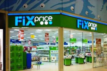 Сеть Fix Price выбирает поставщиков ИТ- и телекоммуникационного оборудования на корпоративной электронной площадке