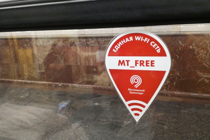 «МаксимаТелеком» стала единым оператором бесплатного Wi-Fi в Москве
