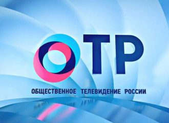 ОТР запустило цифровое вещание региональных каналов