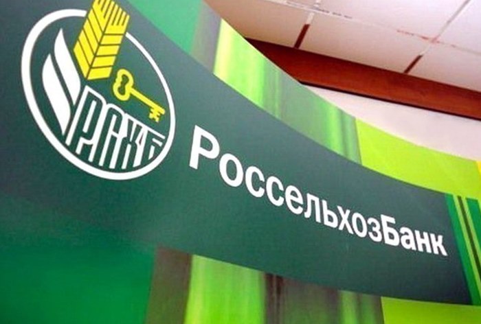 «Россельхозбанк» готов потратить 200 млн рублей на размещение телевизионной рекламы