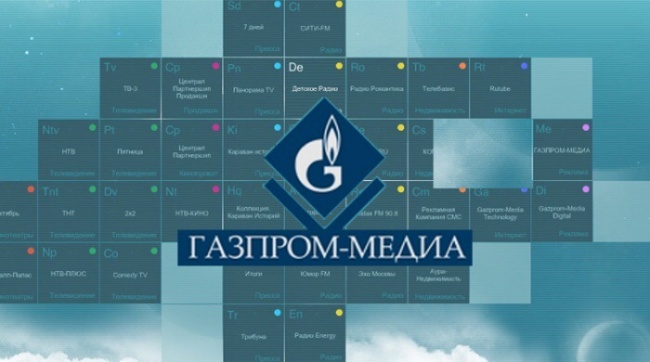 Рекламная выручка «Газпром-медиа» сократилась на фоне замедления рынка