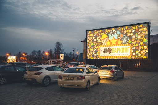 Сеть «Каро» откроет автокинотеатры в Москве и Санкт-Петербурге