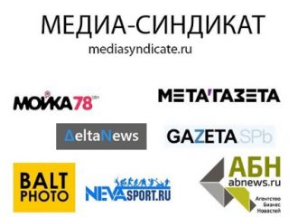 Группа Петербургских медиа образовала синдикат