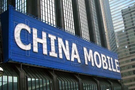 China Mobile не пускают в США из-за соображений безопасности