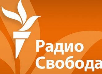«Радио Свобода» зарегистрируется в России по закону о СМИ-иноагентах