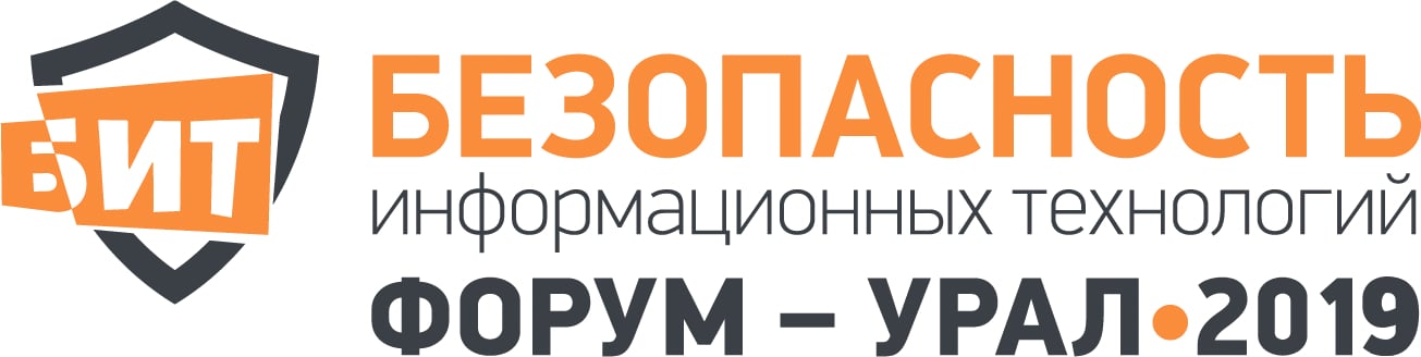 Пятая юбилейная Уральская конференция 
