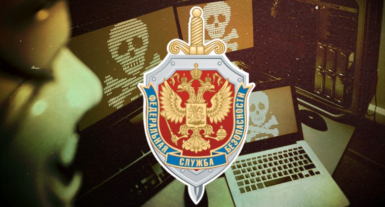 НКЦКИ ФСБ получил право блокировать сайты без Роскомнадзора и суда