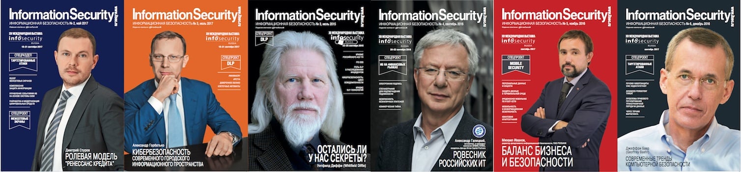 Обложки журнала Information Security