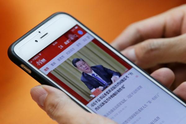 Китайское правительственное приложение имеет доступ  