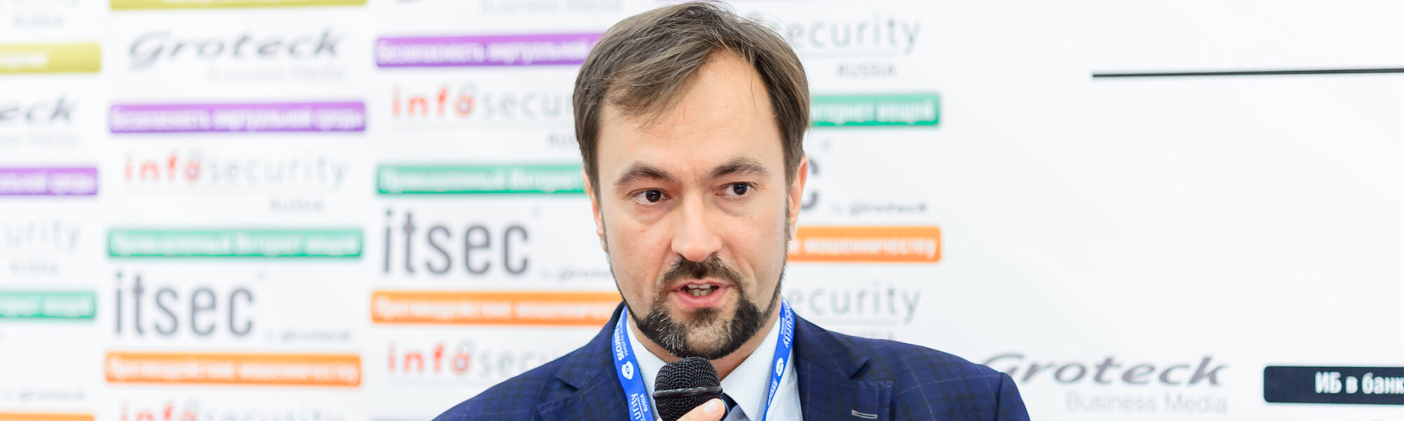 Sergey Khodakov