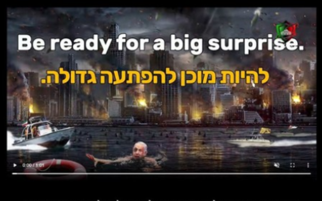 Израильские сайты подверглись массовому дефейсу