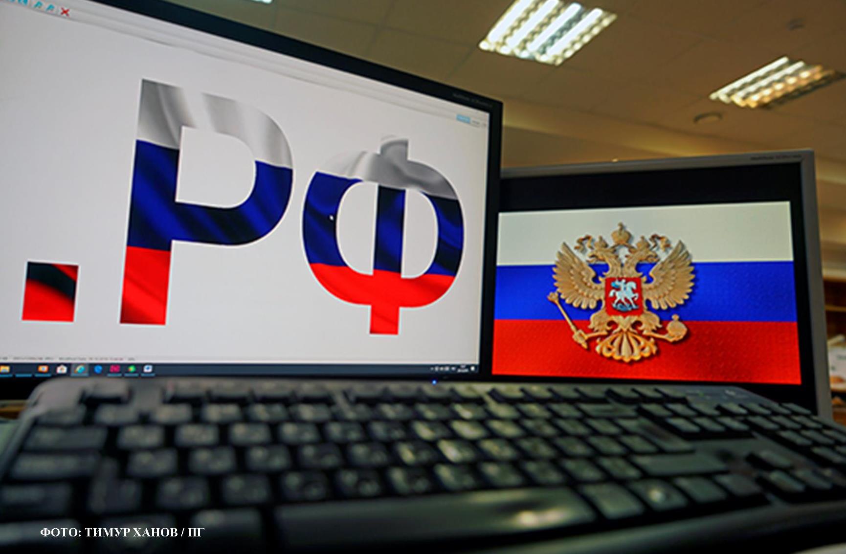 В РФ вступил в силу закон об изоляции Рунета