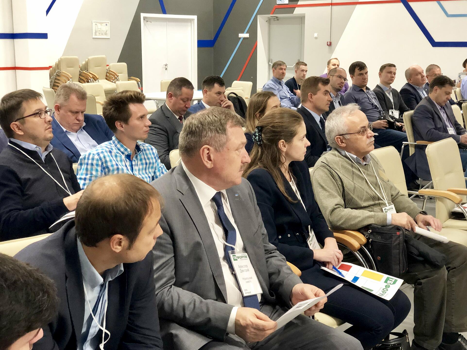 Руководители крупных ситуационных центров провели встречу с поставщиками в рамках подготовки к ТБ Форуму 2020