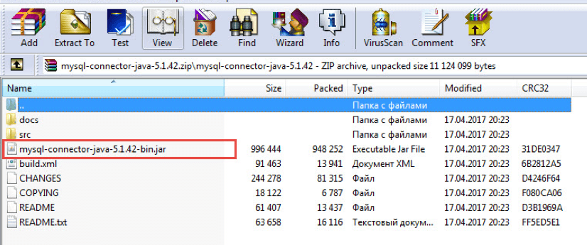 entering downloaded mysql connection archive