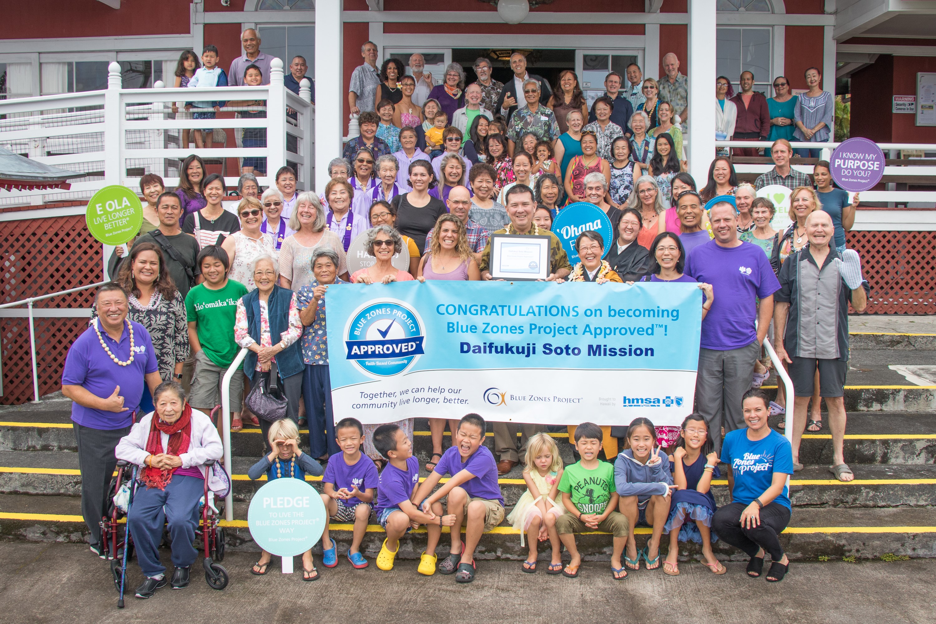 Daifukuji Soto Mission