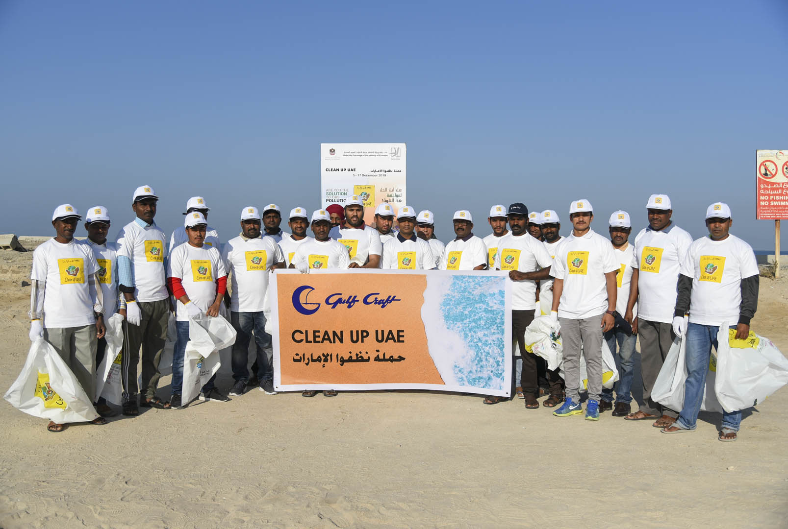 Gulf Craft at UAQ Beach Clean up 2019 (1)