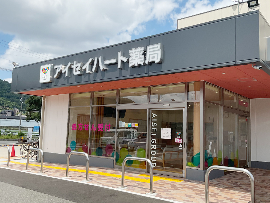 アイセイハート薬局　山科新十条店