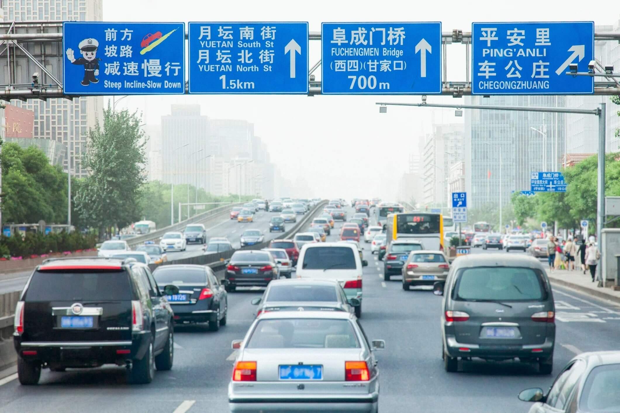 Cars-Driving-in-China on roadway