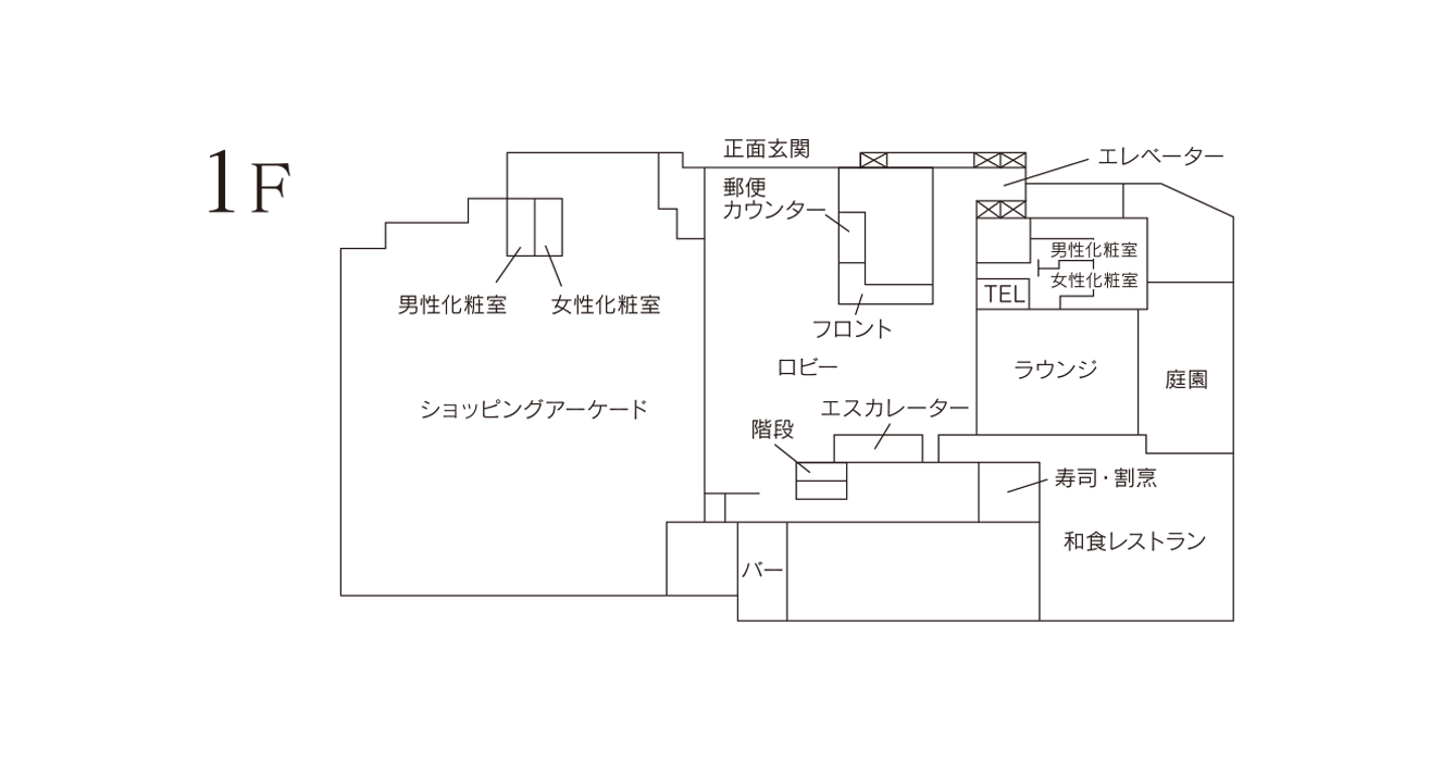 フロアマップ 施設 フロアガイド ロイヤルライフを愉しむ リーガロイヤルホテル小倉