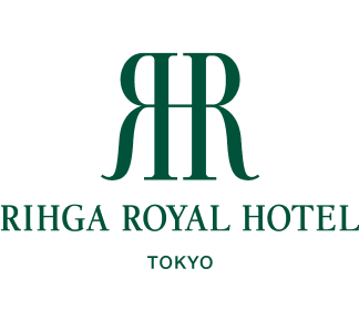 リーガロイヤルホテル東京