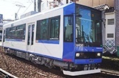 電車をご利用の場合