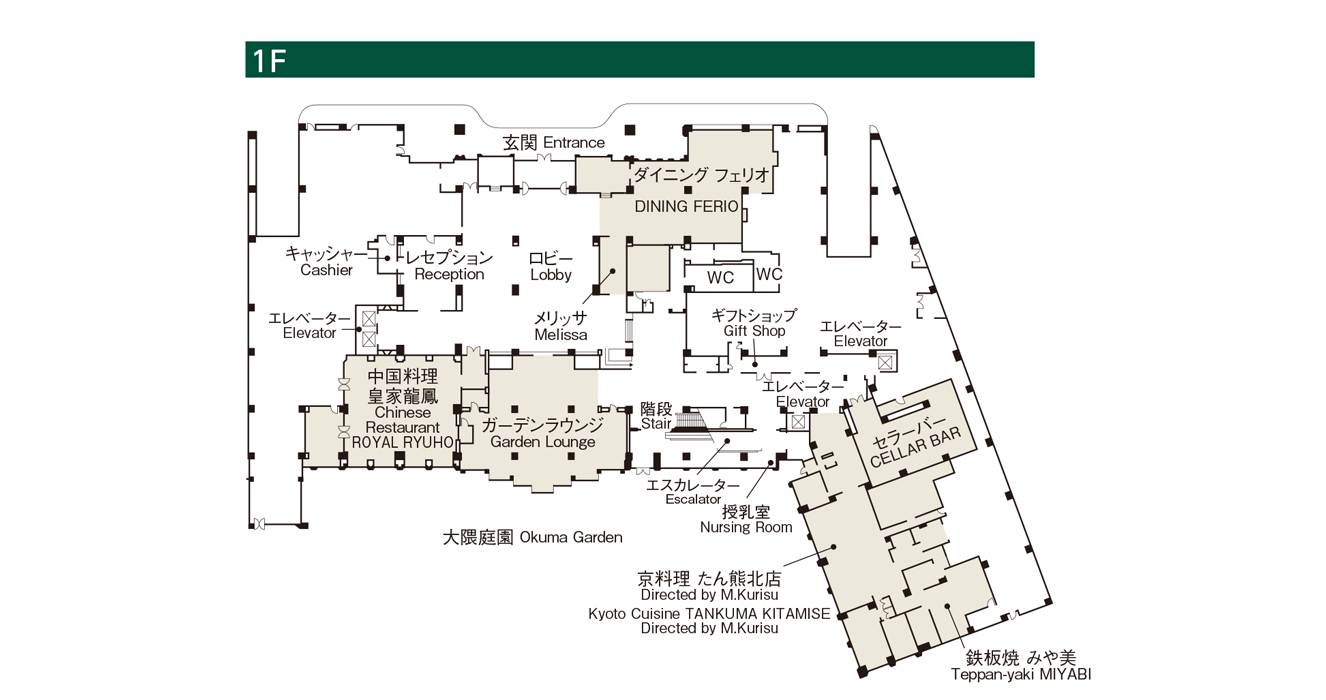 施設・フロアガイド 1階