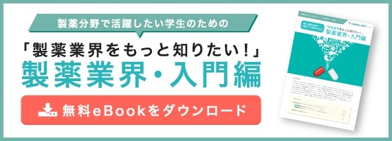 新薬の狩人たち 成功率0 1 の探求 佐藤健太郎さんお勧め 製薬 化学の読んでおきたい本 Science Shift