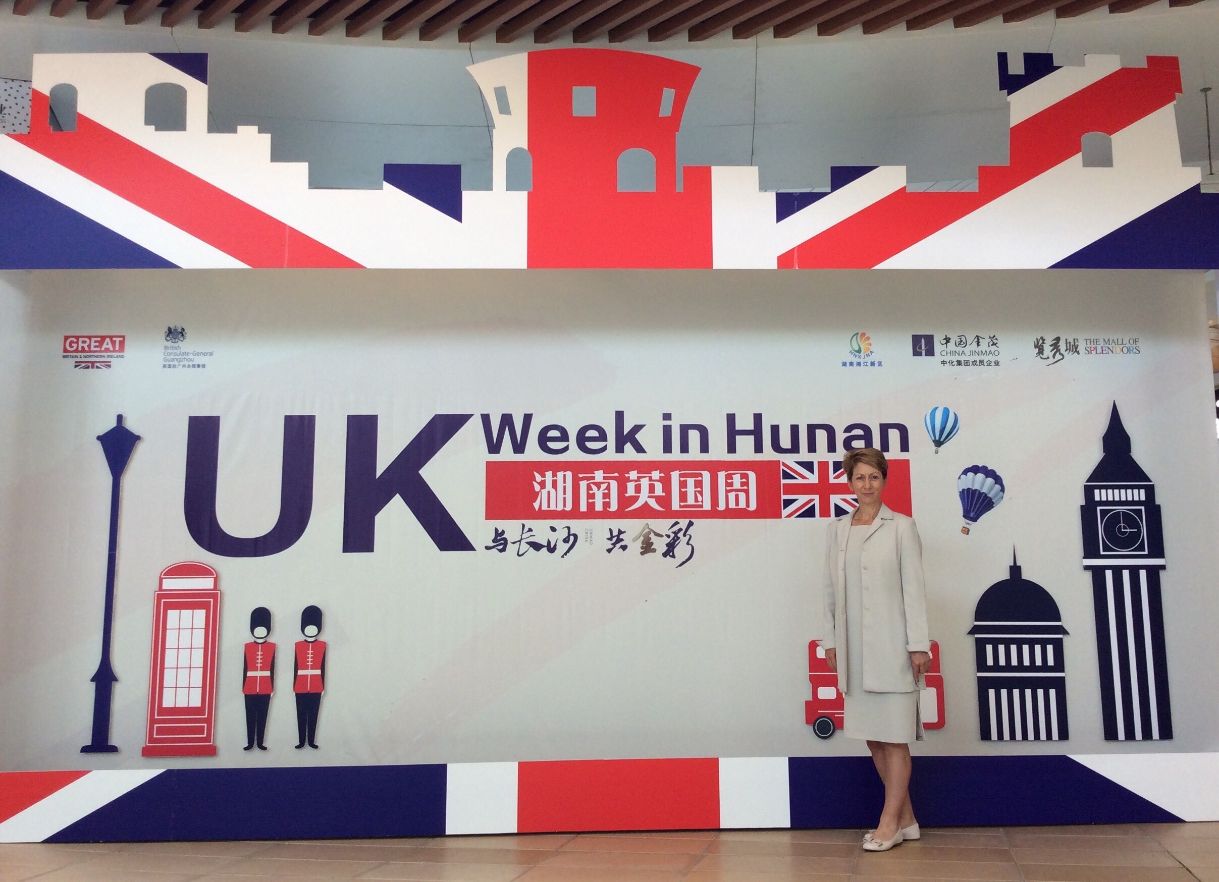 Professor Jayne Mitchell (DVC) representing BGU at 'UK Week in Hunan'