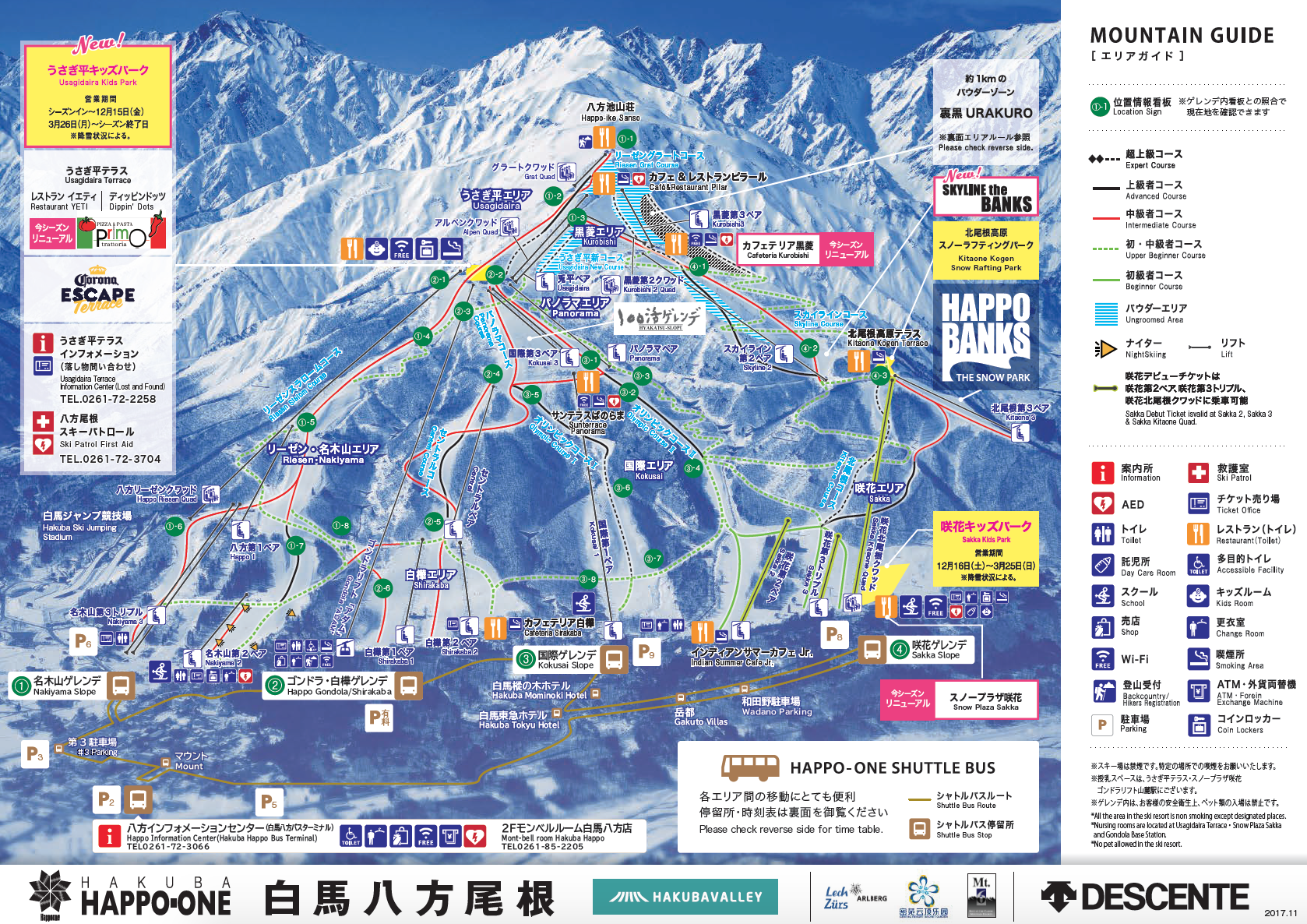 Happo One Trail Map The New Hakuba Happo One Trail Map - Mountainwatch Travel