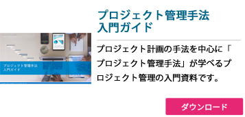 エクセルでタスク管理はどこまでできるのか