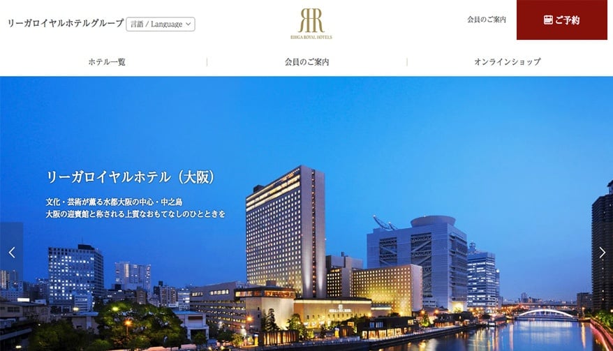 株式会社ロイヤルホテル オウンドメディア プレビュー