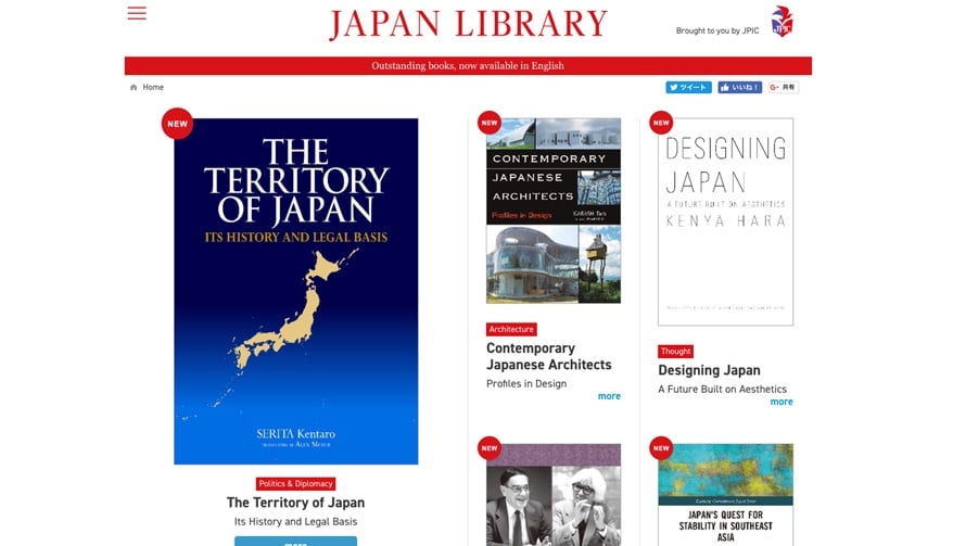 株式会社ジャパンタイムズ プロモーションサイト プレビュー