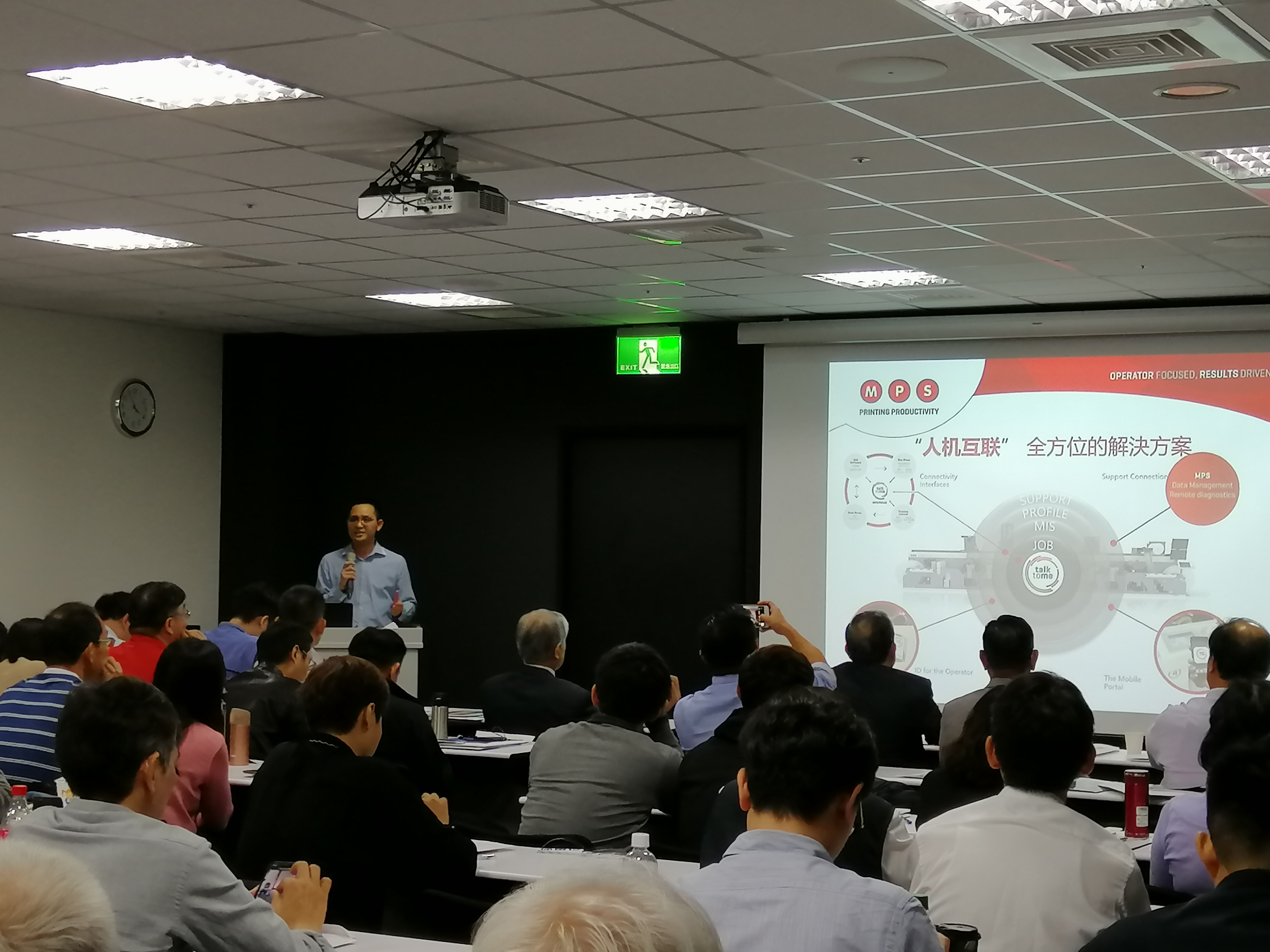 George Tan presents Connectivity in the Label Industry at Taiwan Seminar 2019