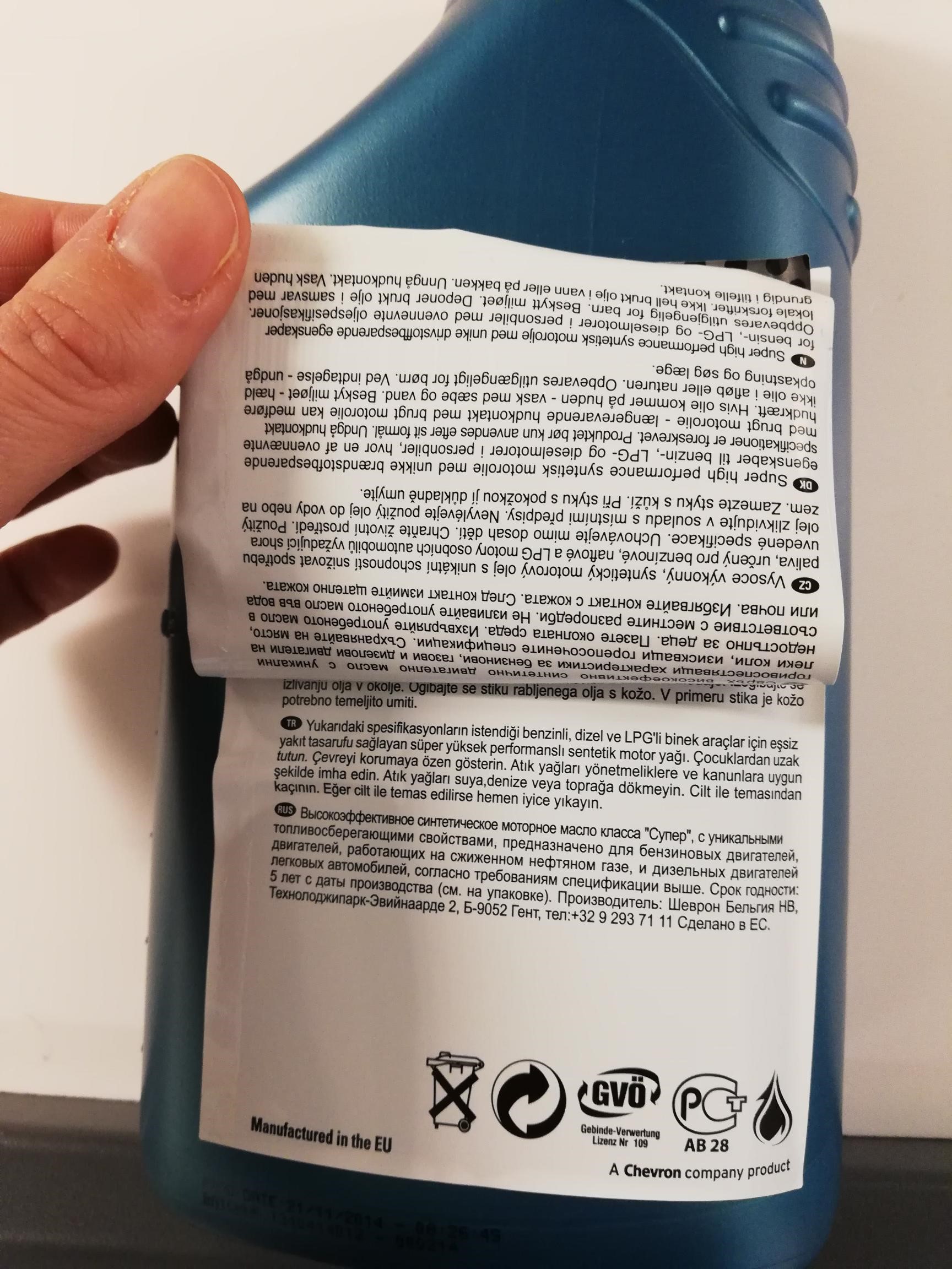 multi-layer label printed in flexo