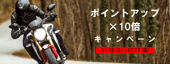 36060コレクション。新作レザージャケット「YORK LEATHER JACKET