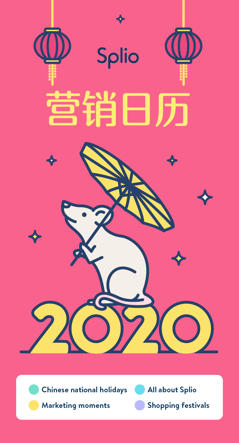China Monthly Calendar 2020