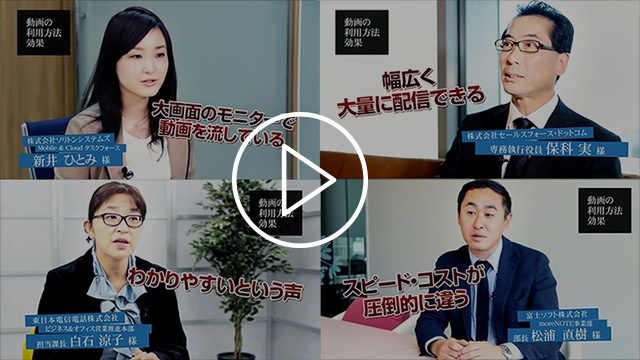 HCX お客様の声ダイジェスト版