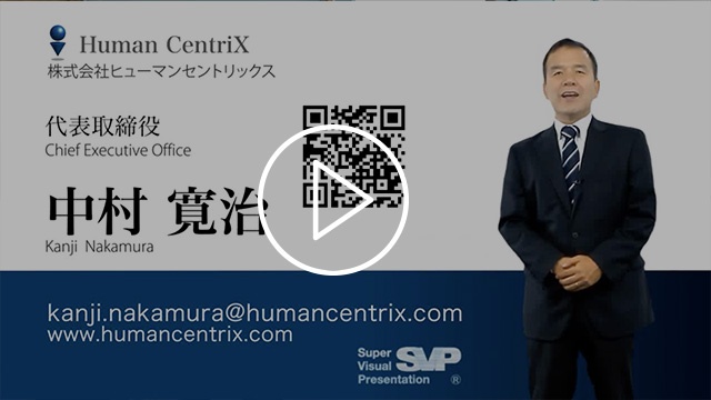 営業の現場 | 株式会社ヒューマンセントリックス