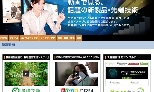 PPTビデオのご紹介　時間・労力・コストをかけるセミナーを徹底的に再活用