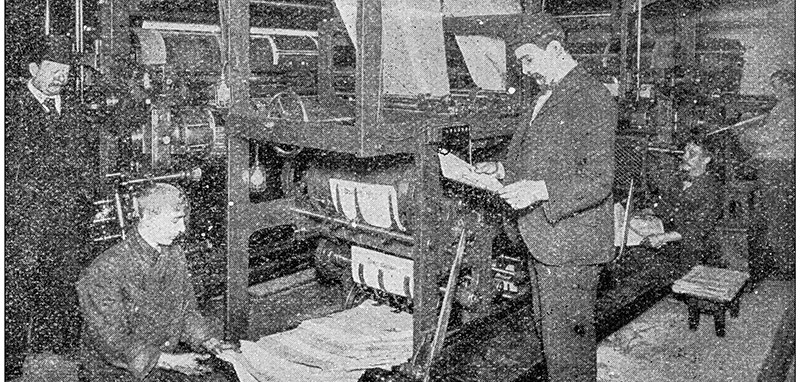 parts of the gutenberg printing press