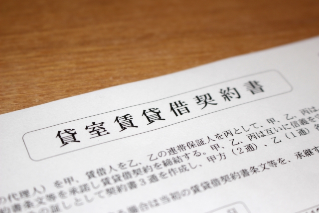 大家さんの強い味方 再契約型定期借家契約
